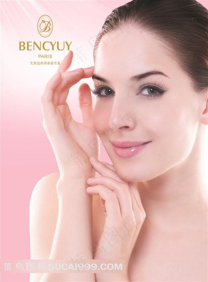 和搜子同住的日子高清